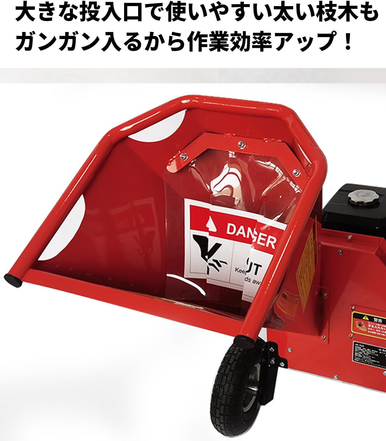 ご確認・ご連絡用 ウッドチッパー Gaidoh エンジン粉砕機 75mm粉砕能力 7.5馬力